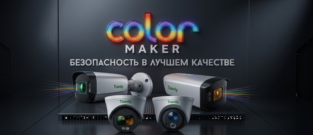 Слайдер